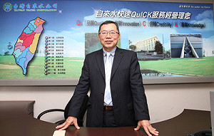 除了睡覺都在工作  郭俊銘終結台水虧損