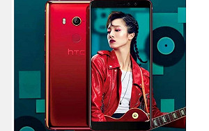 採用高階鏡頭 HTC新手機也推臉部解鎖功能