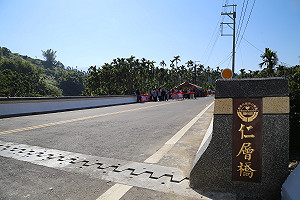 政府民間攜手合作  嘉義縣仁層、仁萬雙橋今通車