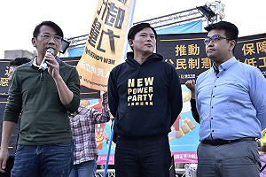 推動公投不見洪慈庸、林昶佐  黃國昌澄清：黨內並未鬧不合