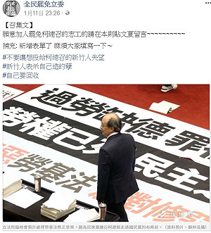 不滿勞基法再修  民團醞釀罷免柯建銘！柯：尊重