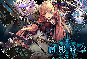 2018台北國際動漫節 日系超人氣遊戲參展