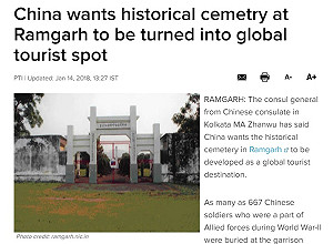 中國外交官打歪主意 染指我在印度國軍公墓