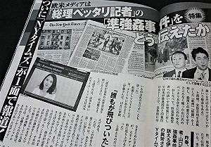 日女記者遭撿屍案  TBS前分社長承認脫她衣服