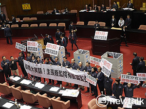 抗議監委人選立場偏頗　國民黨團推倒票箱不投票