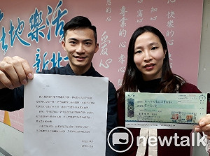 無名氏8年捐贈  新北市府1億5千萬元