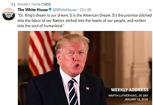 金恩博士冥誕 川普只發追悼文跑去打小白球