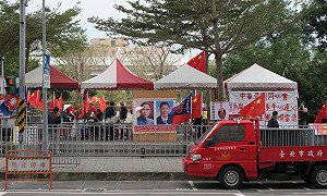 蔡英文主持中常會  轉頭將看到樓下遍插五星旗