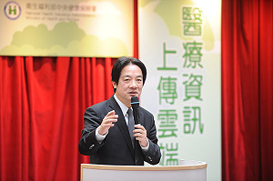 賴揆：善用雲端資訊分享  有助施行健保分級醫療