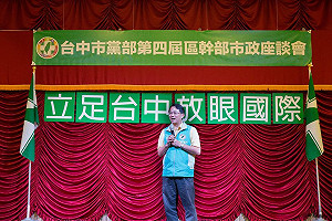 棄選中市議員  何明杰力爭民進黨主委連任