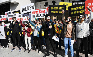 法稅盟：廢稅務獎金  超徵稅收歸還人民