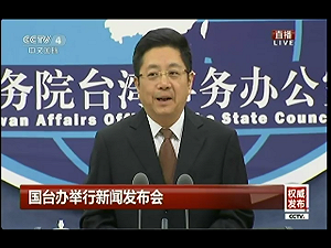 「武統」聲音增 國台辦：追求和平統一 絕不容忍台獨