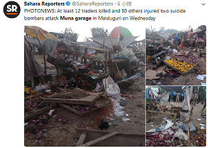 奈及利亞難民營遭恐攻12死  禍首指向博科聖地