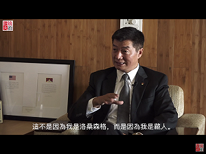 與時俱進！西藏流亡政府開辦金融公司 貸款免抵押品