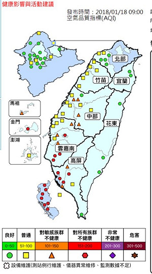 今南部空品不佳   外出應配戴口罩