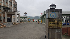 中油苗栗供氣中心氣爆 5工人受傷送醫