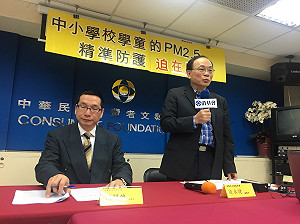 16國小空品大調查  消基會: 環署AQI預測功能性不足