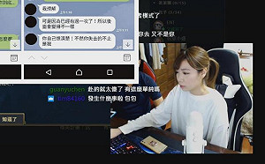 身陷桃色風暴  女實況主哽咽向粉絲鞠躬致歉