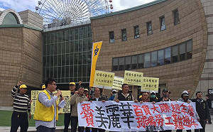 美麗華高球場勞資爭議不斷  工會再上街盼撤銷解雇