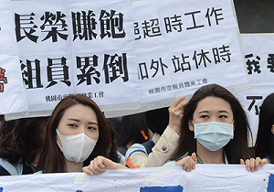 空服員過勞訴求 長榮：延長休息無過勞