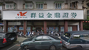 相差100倍！ 年終80個月是烏龍　老董改口0.8個月