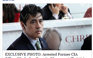 美CIA華裔雙面諜曝光  任職佳士得護衛《救世主》