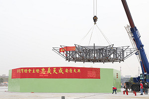 2018嘉義燈會真的不一樣！「忠義天成」主燈今安座祈福