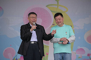 民進黨沒人拼得過柯文哲 柯：辜寬敏講話蠻有趣