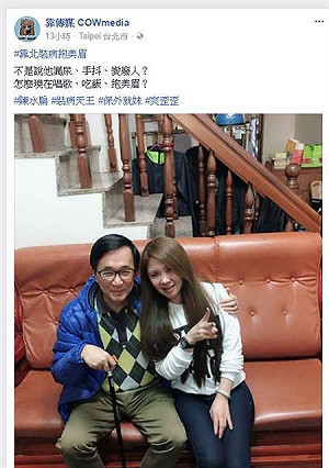 阿扁摟妹照? 少來了!  陳致中秀照片還原現場