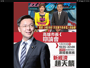 趙天麟：揚棄舊政治思維  用城市新願景爭取認同