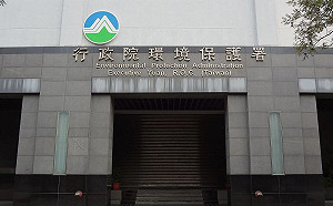 胡勝正批環評阻產業發展 環保署正面回應