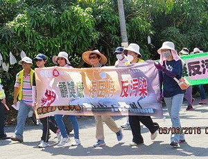 環團抗議空品紫爆 高市府 : 從沒不聞不問過