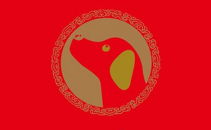 北市「2018運旺福來」春聯 今起開放民眾索取