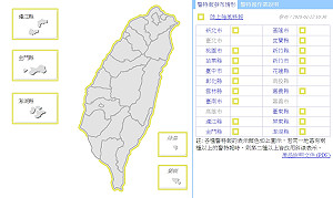 東北季風強烈來襲  全台18縣市發布強風特報