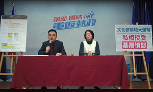 鄭麗君、林佳龍關係密切圖利？台灣智庫：誤指