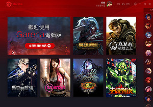 他為手遊跳槽電信 成第200萬用戶終身免月租