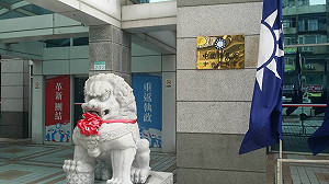 黨產會：國民黨20多年來賣近千筆土地