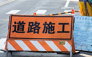 11項工程＋5大活動  北市元月交通變動看這邊