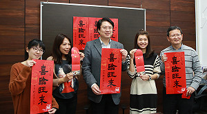 林右昌「喜臨旺來」春聯紅包 盼基隆做驕傲台灣頭