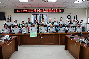 遭盧秀燕批沒建設 烏日里長連署挺市府