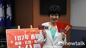 迎新年！國民黨推出小學課本版的逗趣春聯紅包