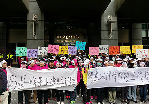 美麗華罷工爭議 新北勞工局：罷工合法應給尊重