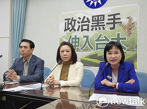 台大校長遴選爭議　國民黨團反對用預算脅迫教育部低頭