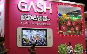 台北電玩展》巨大扭蛋機登場 萬顆扭蛋讓民眾試手氣