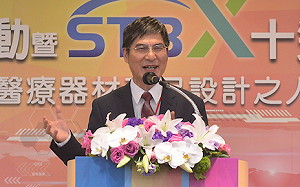 快訊》陳良基續留科技部 「衝」內閣誰掌教育待揭曉