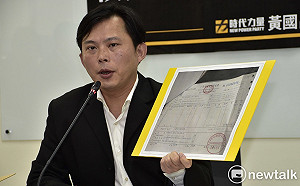 這就是公庫紀律？黃國昌爆：彰銀分行副總收回扣還升官