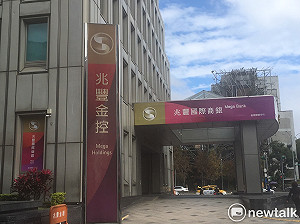 APG評鑑名單臨陣換將 受評銀行緊張如面試