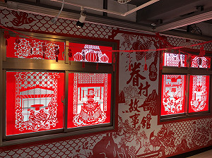 剪紙描繪眷村輪廓　龜山《剪春》尋找歷史記憶