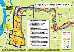 渣打馬拉松周日六點開跑 今晚11點起分段交管