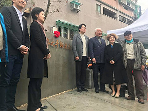 紀念太平輪遇難旅客  口袋公園今天落成